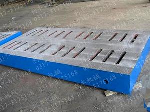 定位平臺-鑄鐵平板-鑄鐵平臺