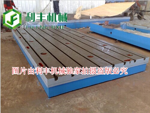 電機(jī)試驗平臺